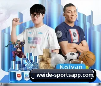 伟德体育 APP