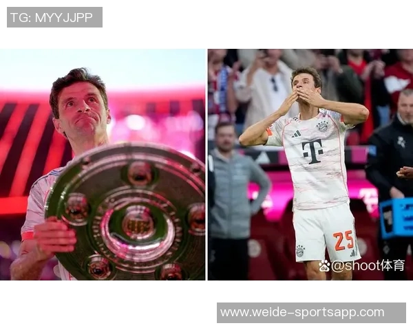 拜仁慕尼黑祝贺穆勒晋级美职联决赛全力争夺冠军荣耀