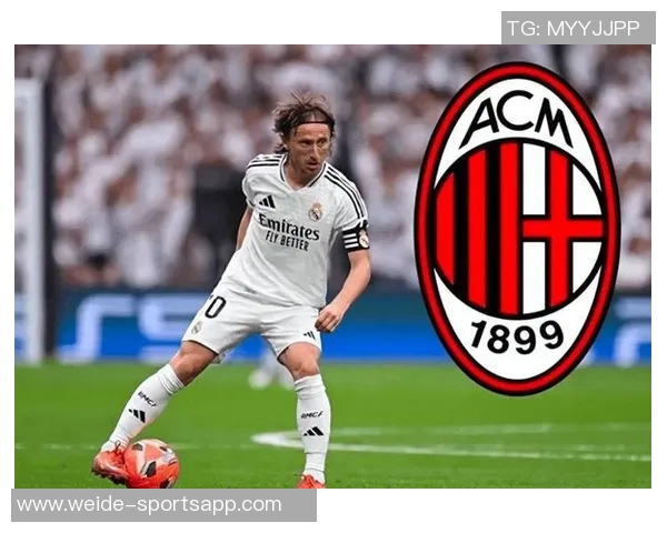 安布盛赞莫德里奇：米兰魅力领袖点燃足球热情与梦想